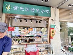 -紫光园(劲松店)