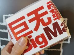 -麦当劳(七宝乐购店)