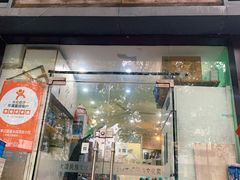 门面-云南李记罐罐米线饵丝小吃(汉中门金鹰店)