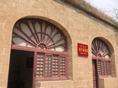 -延安杨家岭革命旧址