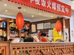 -福来居烤鸭店(天坛二店)