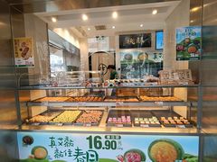 -泸溪河桃酥(秦淮夫子庙一店)