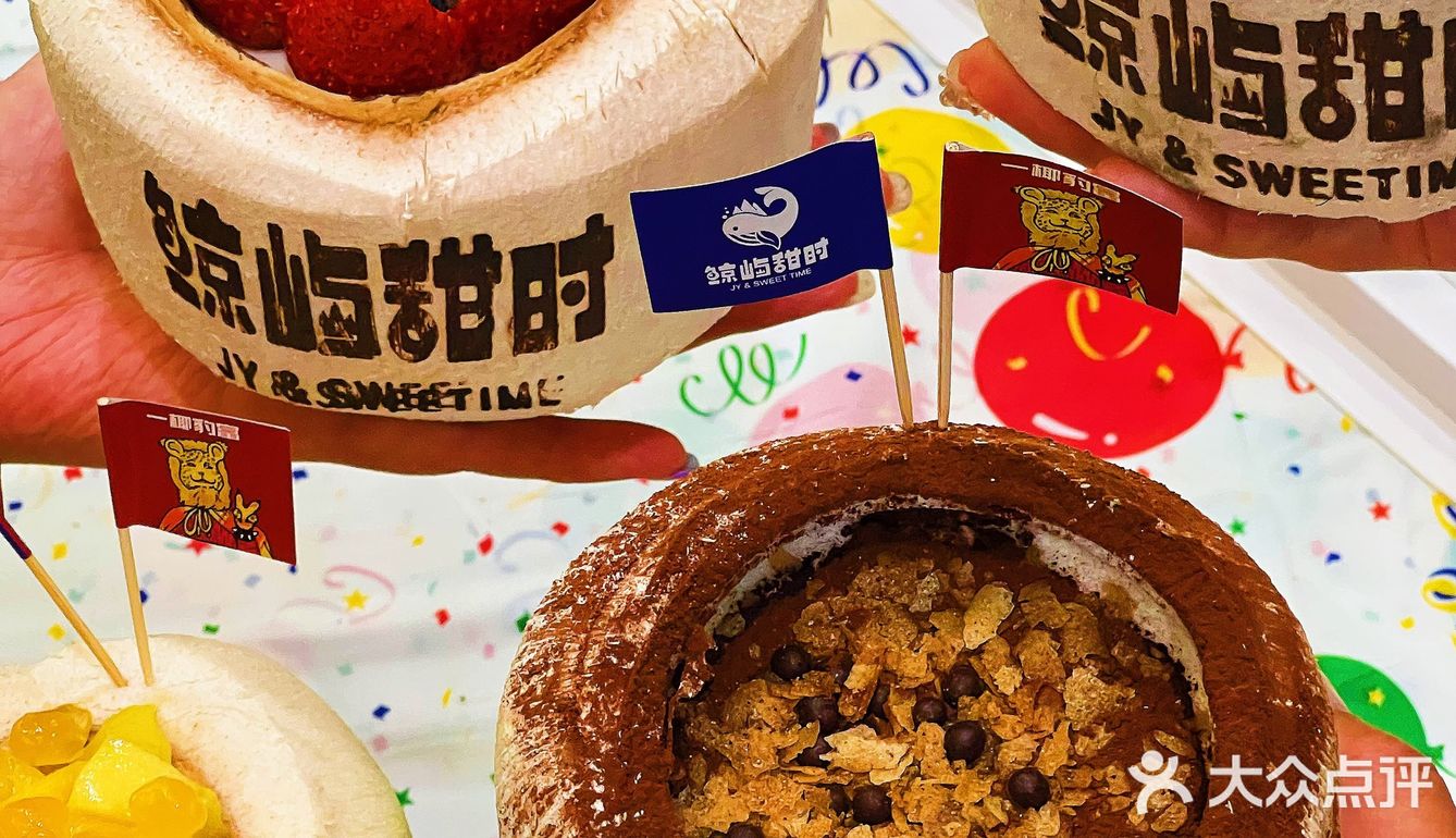  什么❓宝马4S店内竟然开了一家甜品店‼️ 