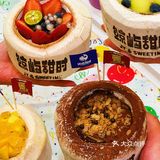  什么❓宝马4S店内竟然开了一家甜品店‼️ 