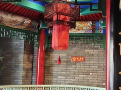 -北平食府.北京烤鸭(亦庄店)