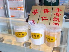 -奶酪魏(牛街总店)