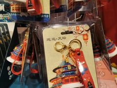 -天坛文创店