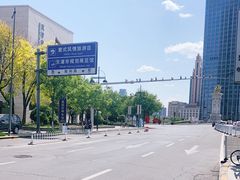 -天津市规划展览馆