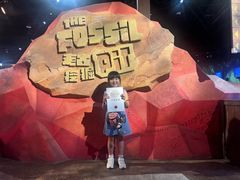 -珠海横琴国家地理探险家中心(创新方)