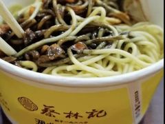 -蔡林记(黄鹤楼店)