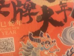 -南京大牌档(壹方天地店)