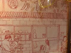 -万记麻辣烫国展总店