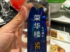 -荣华楼(通贤街店)