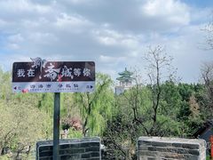 -淄博聊斋城景区