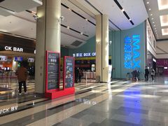 门面-金逸影城(荟聚IMAX激光店)