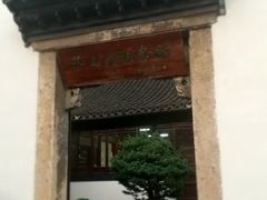 -蔡元培故居