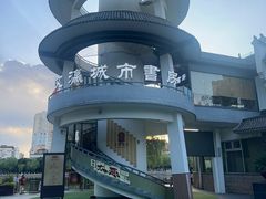 -文瀛公园