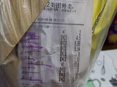 -喝一缸海鲜烧烤(创业城店)