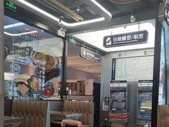 -敏华冰厅(平安金融中心店)