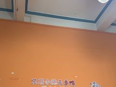 -百家春好德来姜母鸭