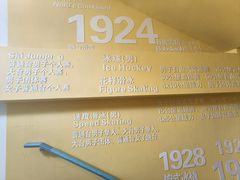 -乔波室内滑雪场