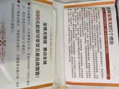 iphone_upload_pic-玺尊龙·云岭四季(西南店)