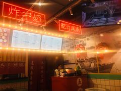 -五条人糖水铺-宽厚里店