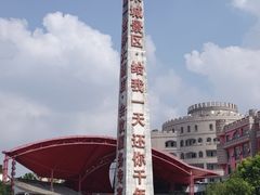 -杭州宋城