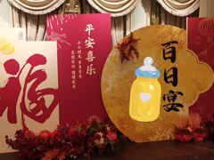 -北京宴(丰台总店)