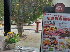 -必胜客(会展店)