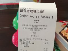 -麦当劳(长乐西洋南路得来速店)