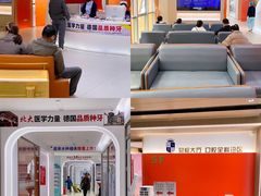 -固德口腔(南城总院)