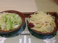 -京参 • 擂椒饭(这有山店)