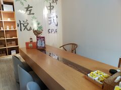-左悦·艾灸调理·推拿按摩·精油SPA(卓悦汇店)