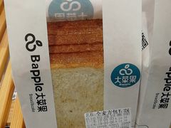 -大苹果面包生日蛋糕(明珠店)