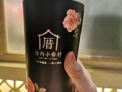 -厝内小眷村(西单大悦城店)