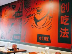 大堂-管氏翅吧(地安门创始店)
