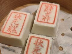 -宁波状元楼酒店(和义路店)