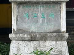 -桂林独秀峰王城景区