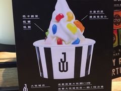 -JW德国冻酸奶Frozen Yogurt(龙湖成都滨江天街店)