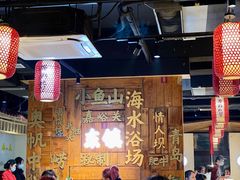 -东镇老火锅(长春路首店)