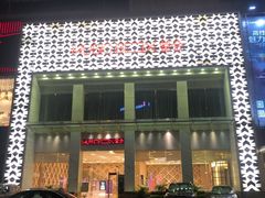-堂会·KTV·自助餐·团建聚会(天河店)