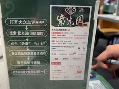 -紫光园·烤鸭·北京菜(团结湖店)