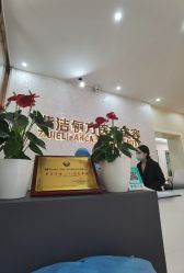 -紫洁俪方（北京）医疗美容