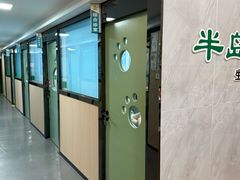 -半岛宠物医院24小时(科华中路店)