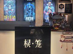 -棂笼·深度沉浸密室(武汉旗舰店)