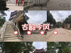 -广东圆玄道观