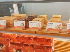 -爸爸糖吐司面包(武汉汉阳万达店)
