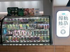 -Blueglass酸奶(华贸购物中心店)