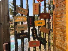 -石塘人家